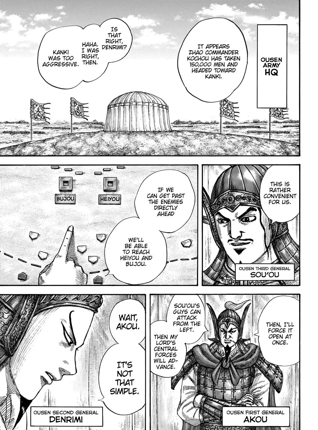 Kingdom Chapter 676 page 8 - MangaNato