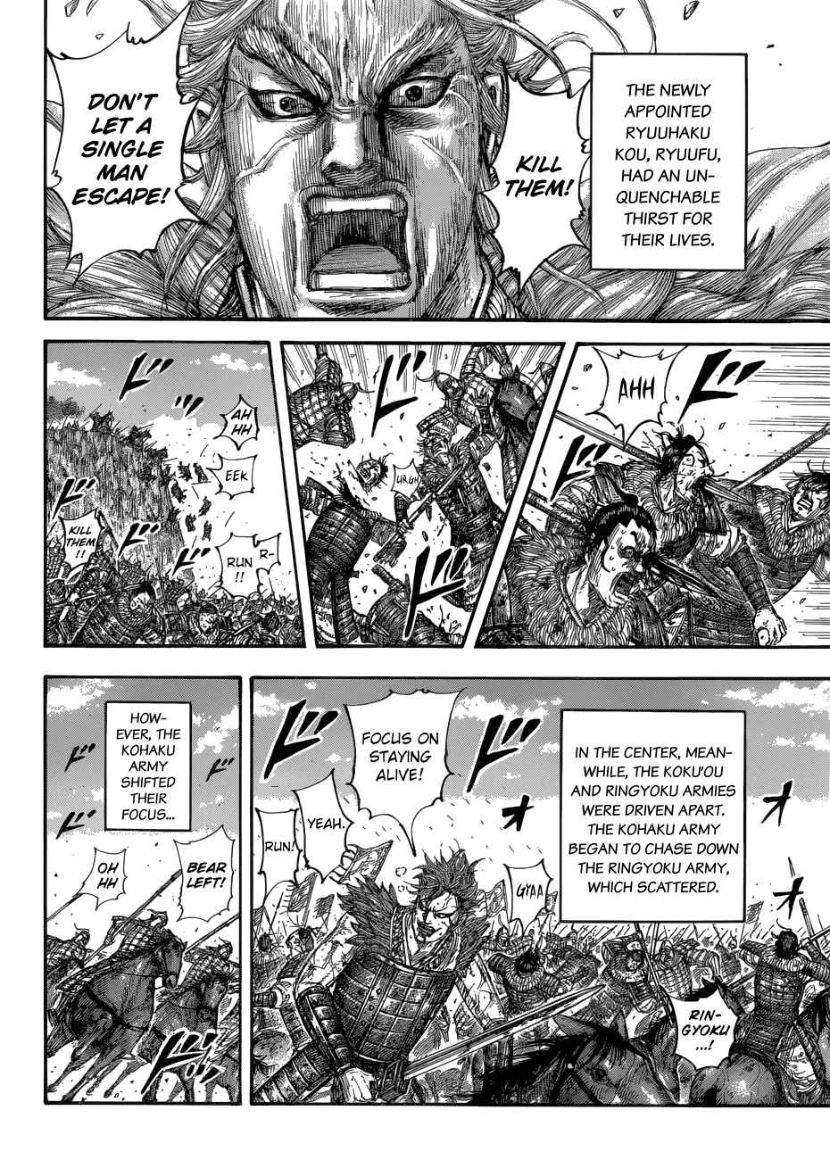 Kingdom Chapter 687 page 6 - MangaNato