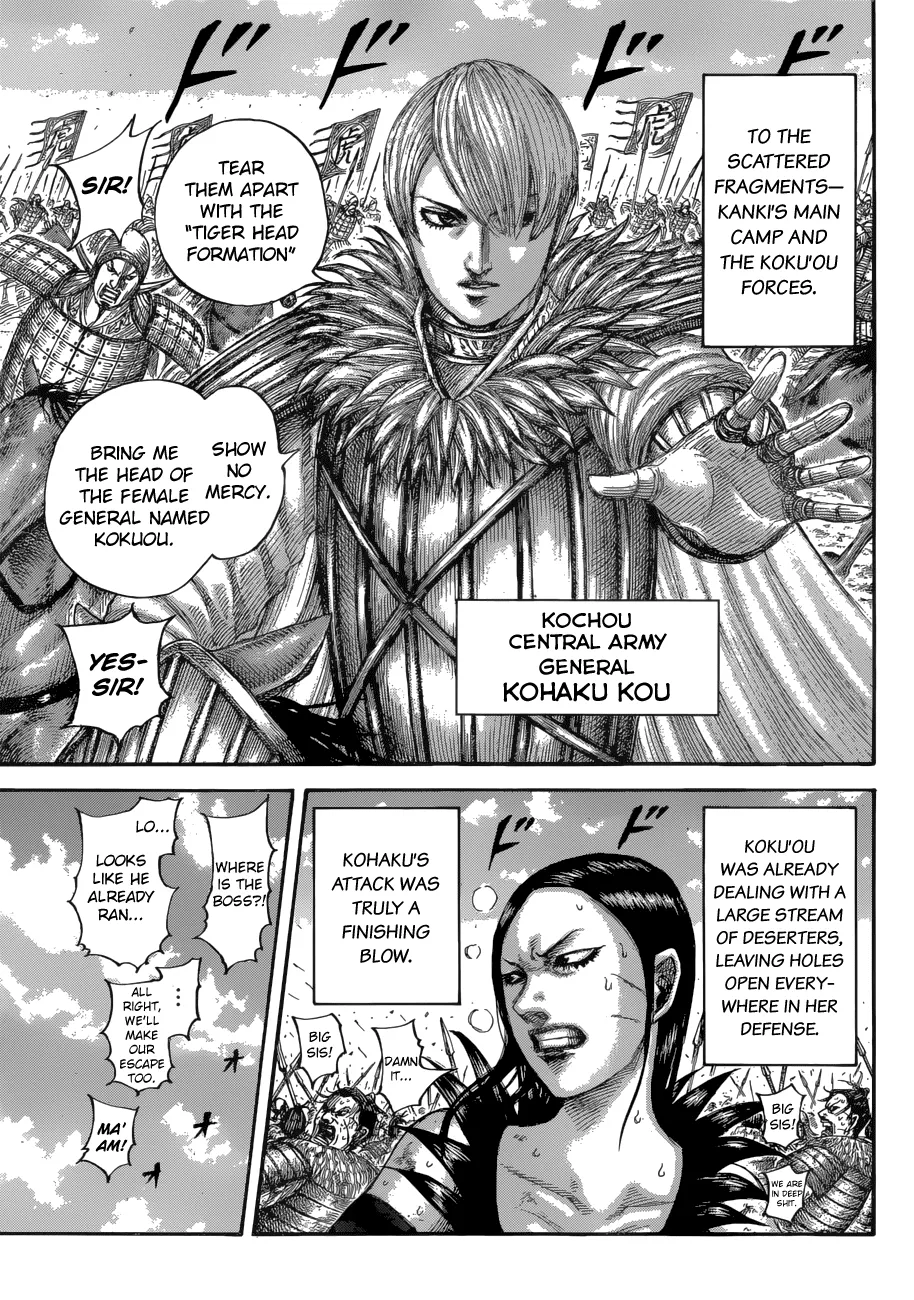 Kingdom Chapter 687 page 7 - MangaNato