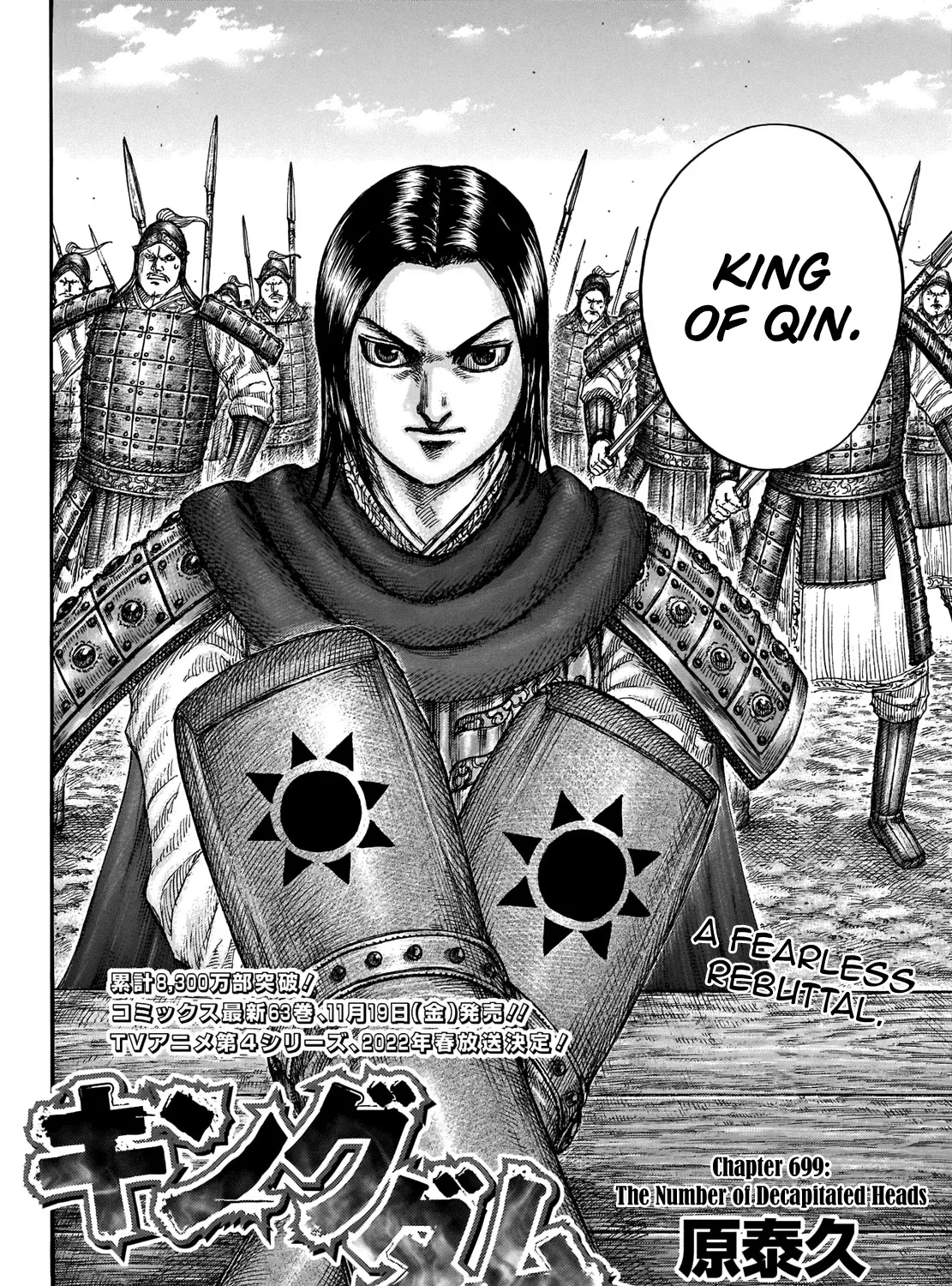 Kingdom Chapter 699 page 6 - MangaNato