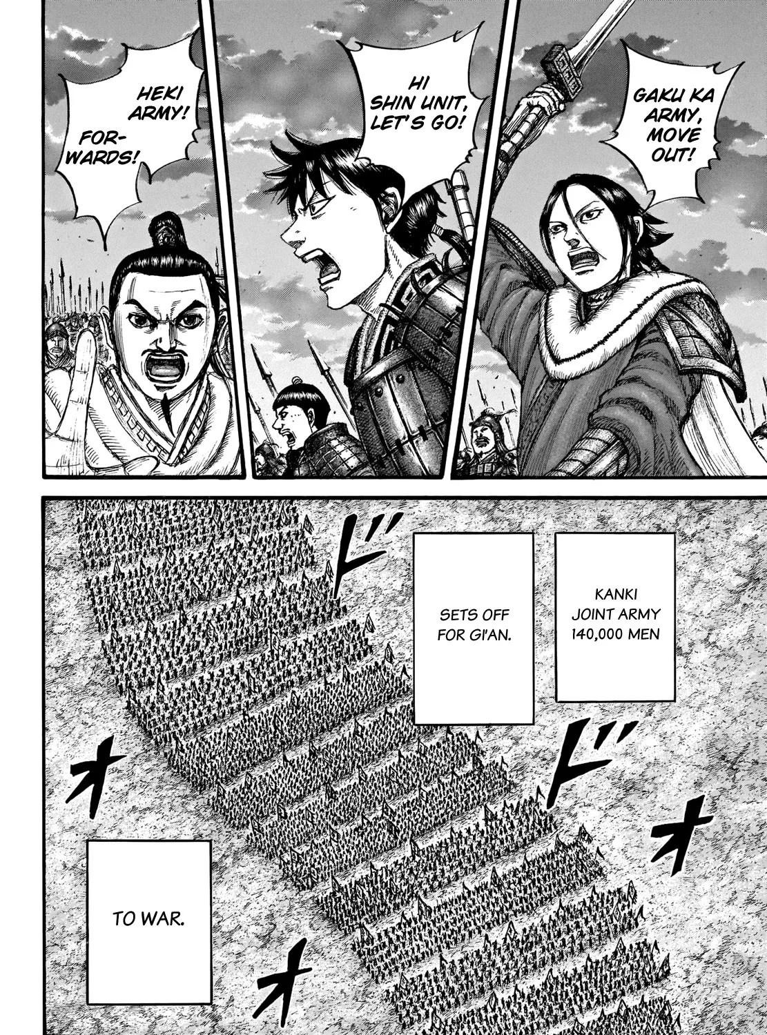 Kingdom Chapter 714 page 18 - MangaKakalot