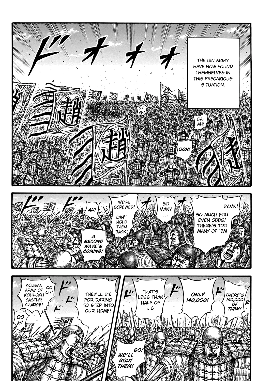 Kingdom Chapter 716 page 12 - MangaNato