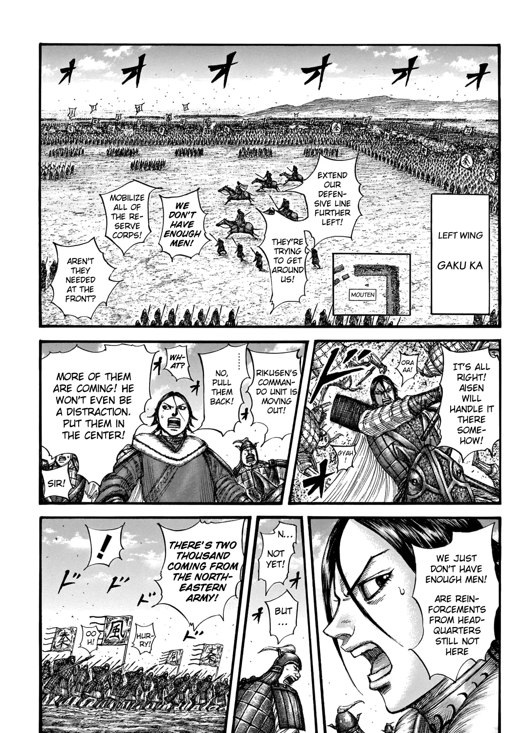 Kingdom Chapter 716 page 18 - MangaNato