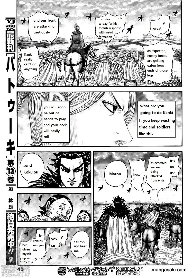 Kingdom Chapter 725 page 12 - MangaNato