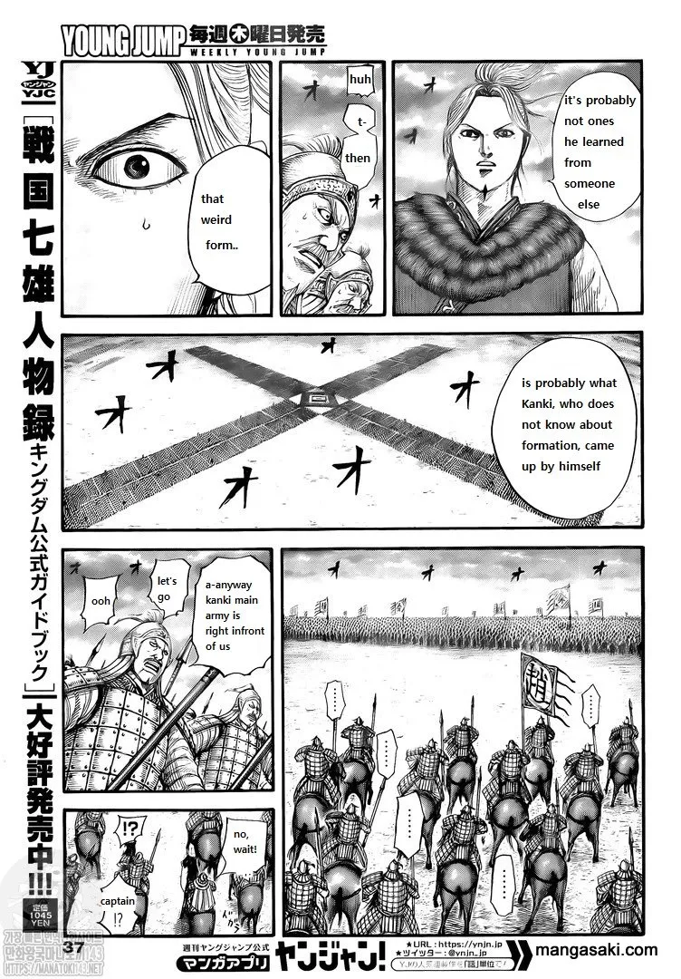 Kingdom Chapter 725 page 6 - MangaNato