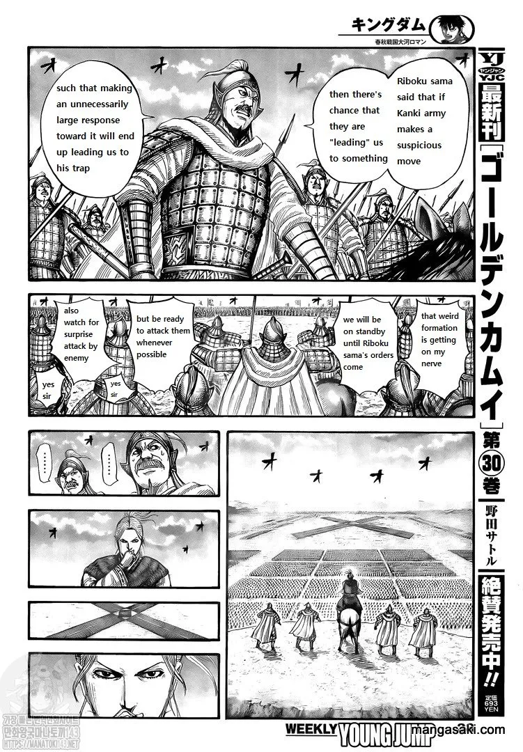 Kingdom Chapter 725 page 7 - MangaNato