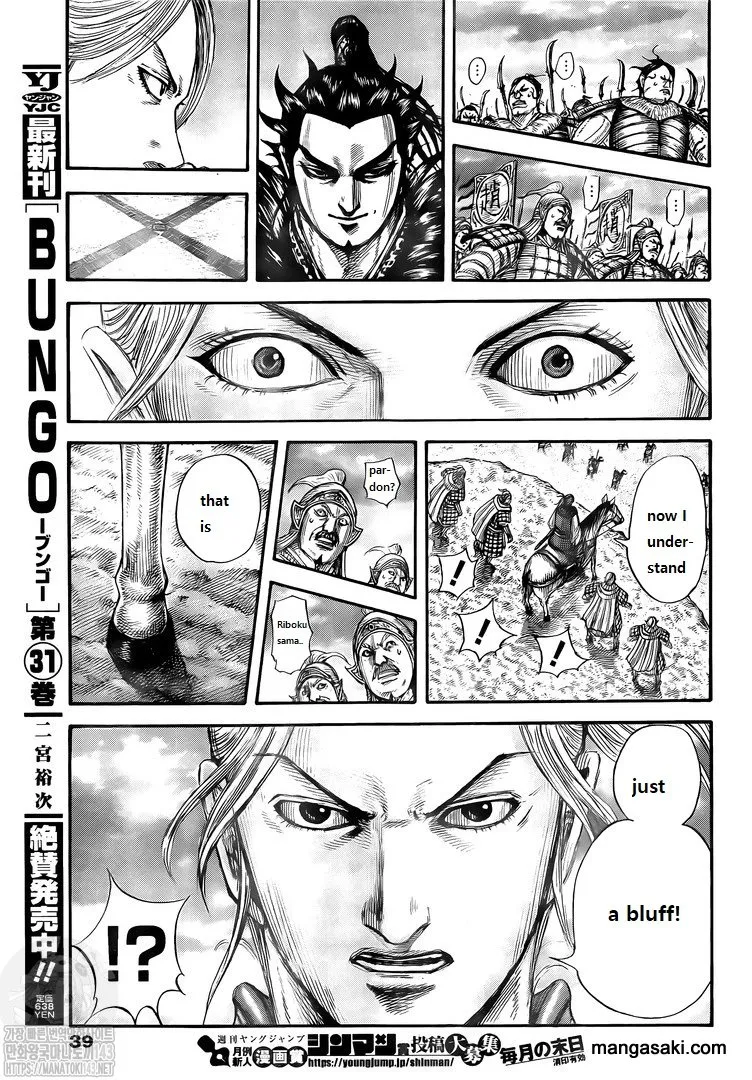 Kingdom Chapter 725 page 8 - MangaNato