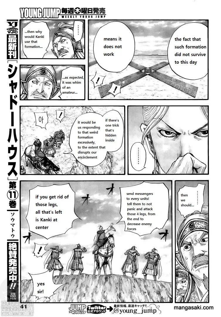 Kingdom Chapter 725 page 10 - MangaNato