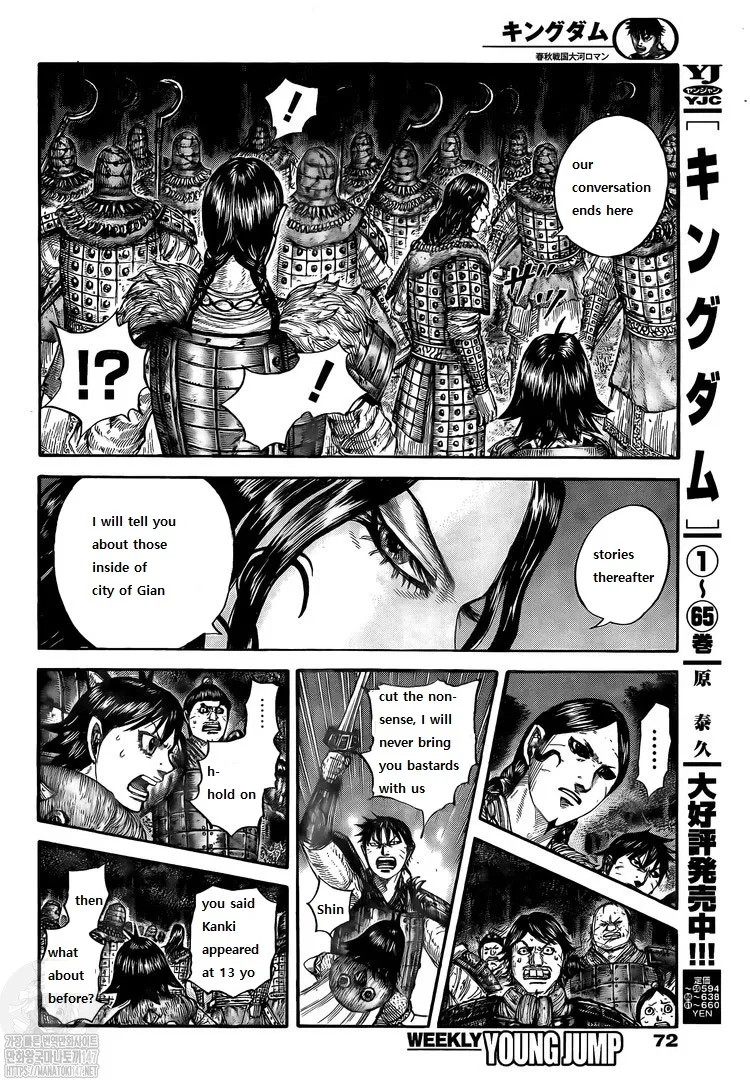 Kingdom Chapter 729 page 11 - MangaNato