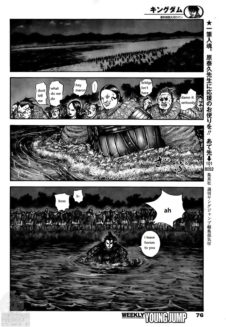 Kingdom Chapter 729 page 15 - MangaNato