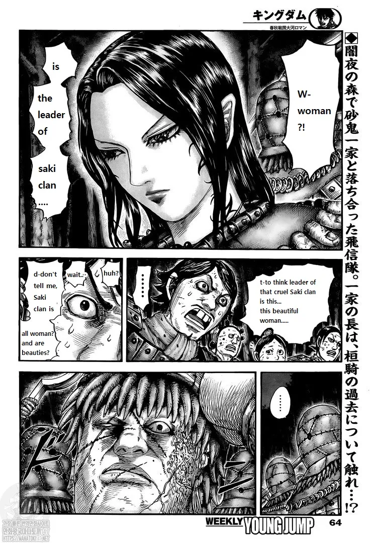 Kingdom Chapter 729 page 3 - MangaNato