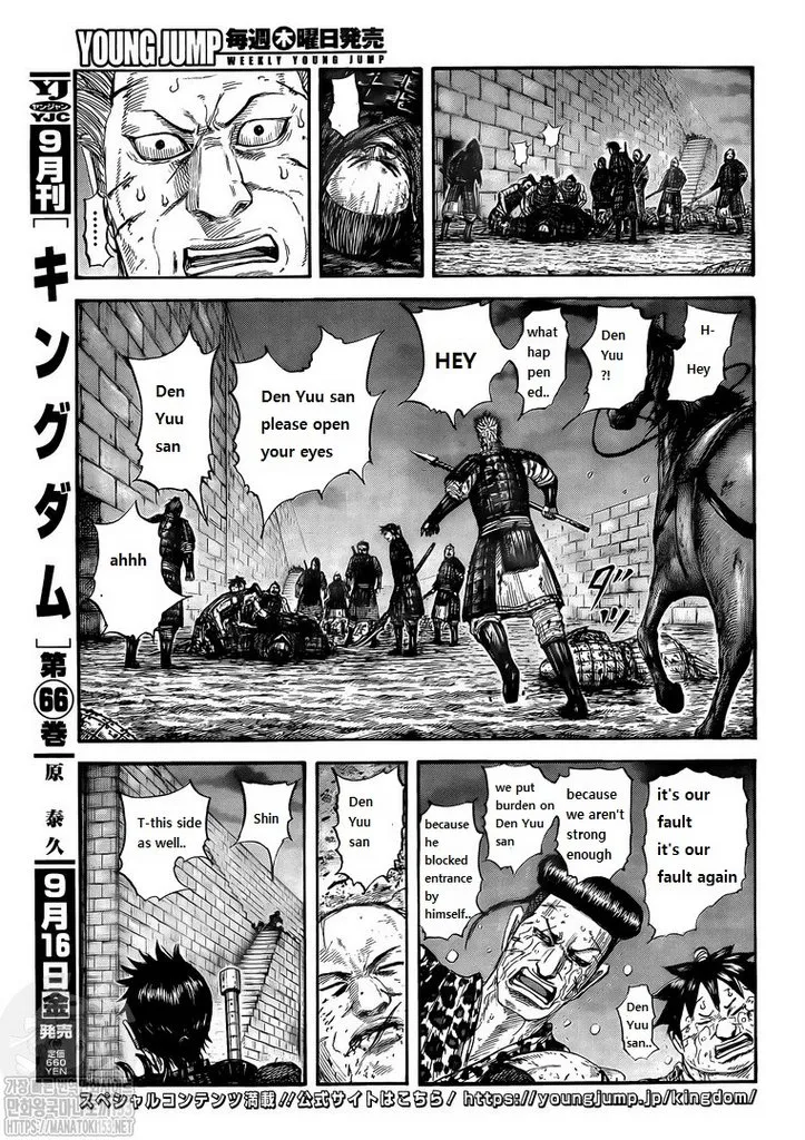 Kingdom Chapter 732 page 2 - MangaNato