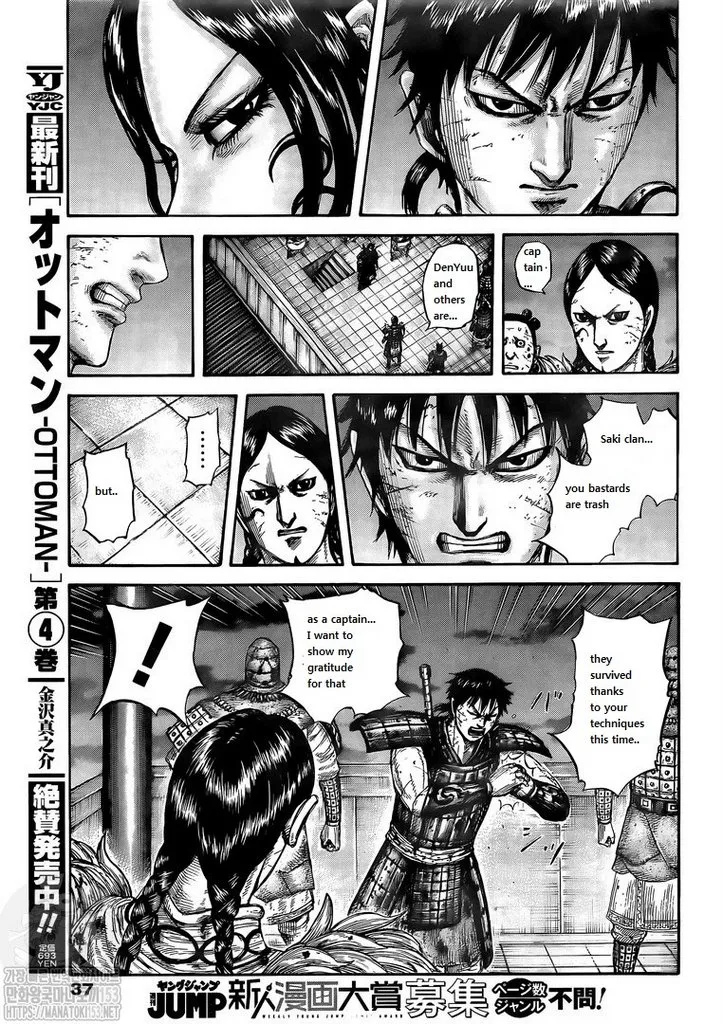 Kingdom Chapter 732 page 13 - MangaNato