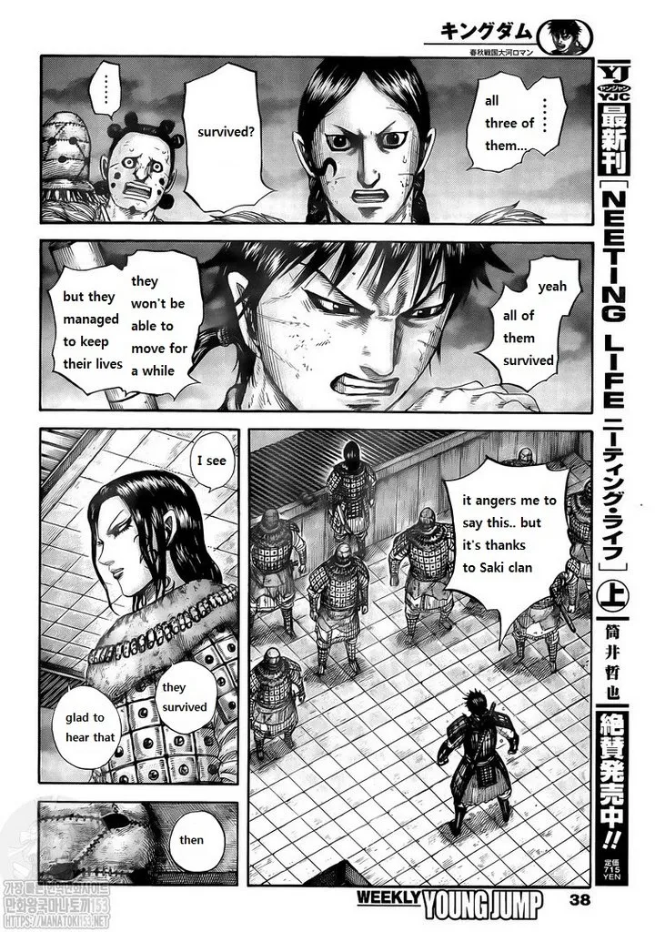 Kingdom Chapter 732 page 14 - MangaNato