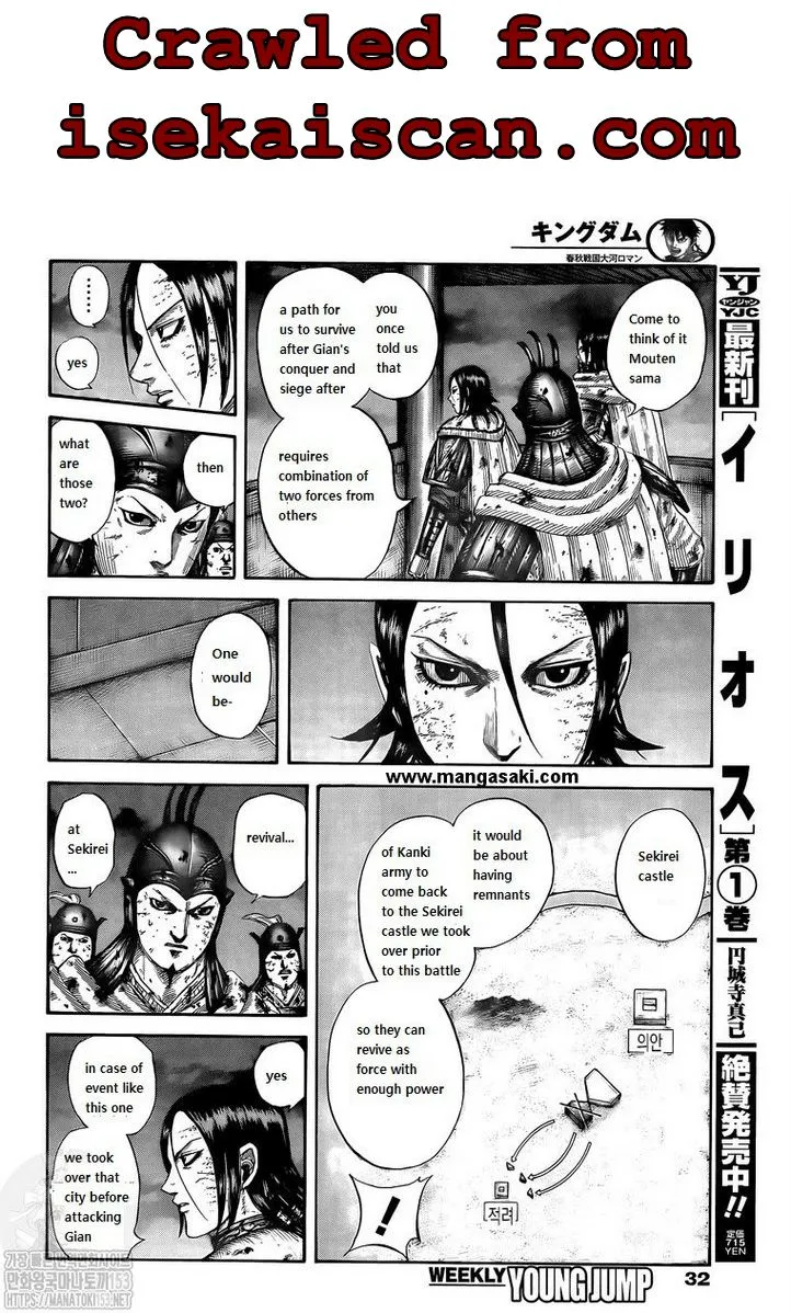 Kingdom Chapter 732 page 10 - MangaNato