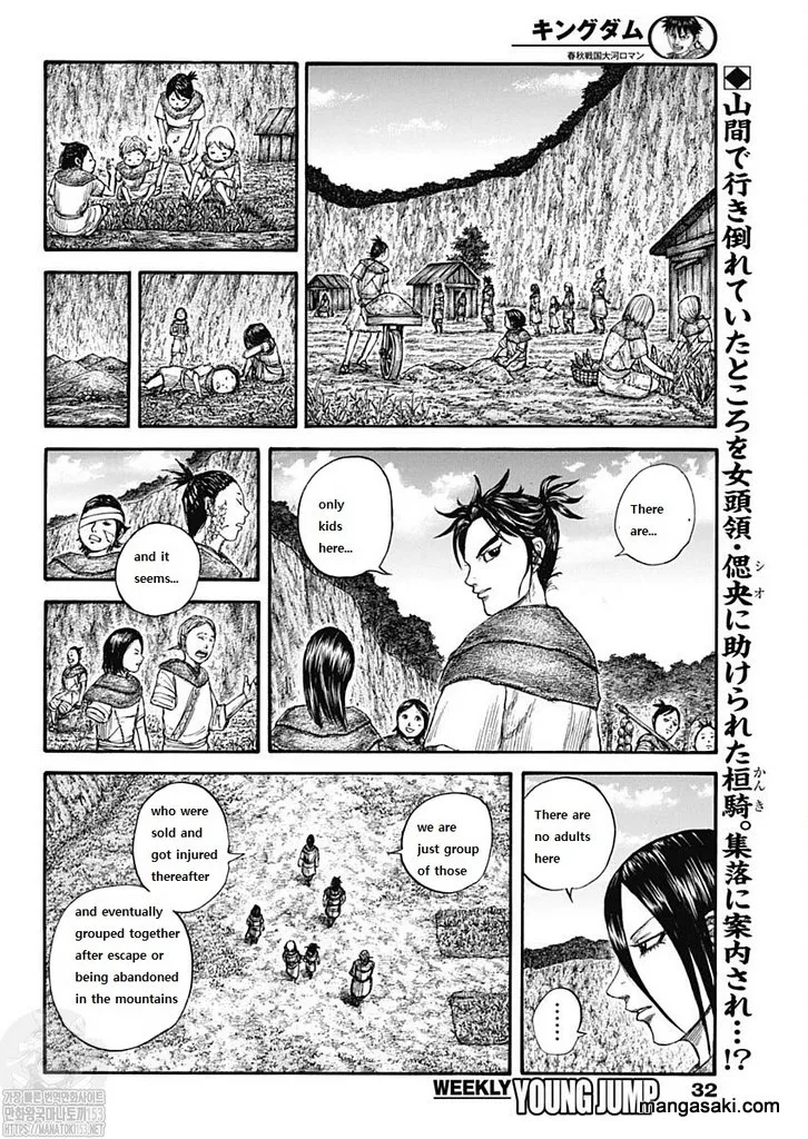 Kingdom Chapter 733 page 2 - MangaKakalot