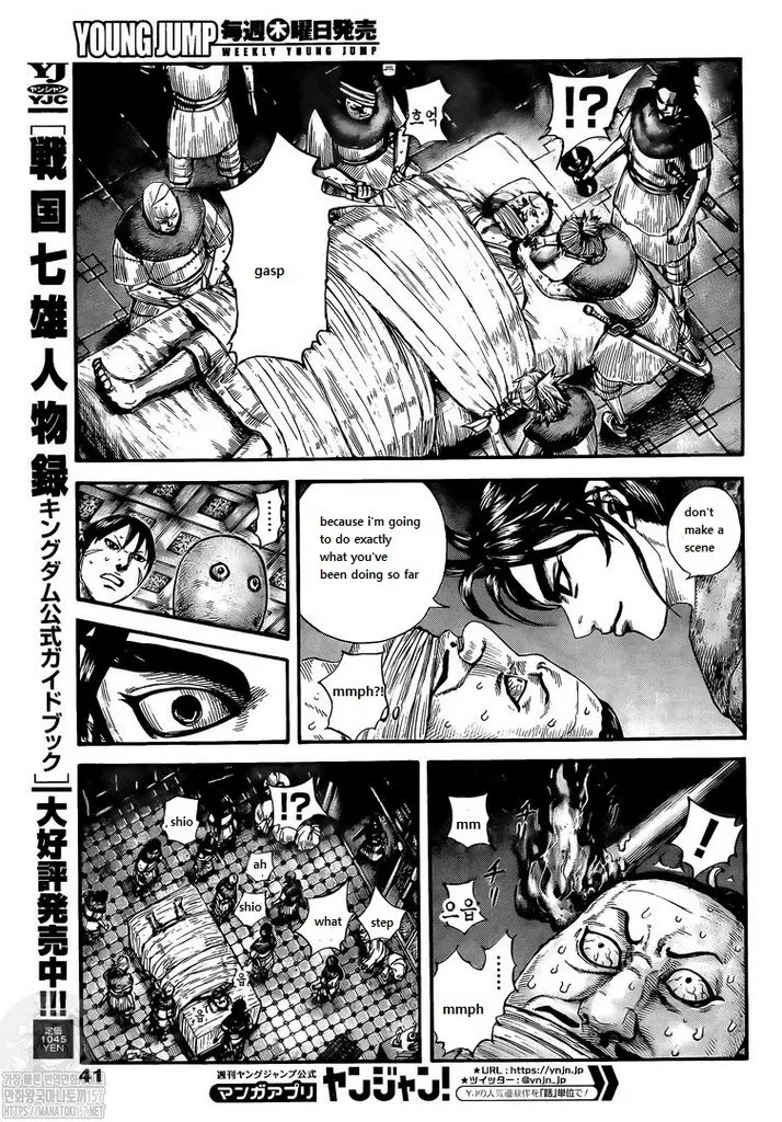 Kingdom Chapter 735 page 4 - MangaKakalot