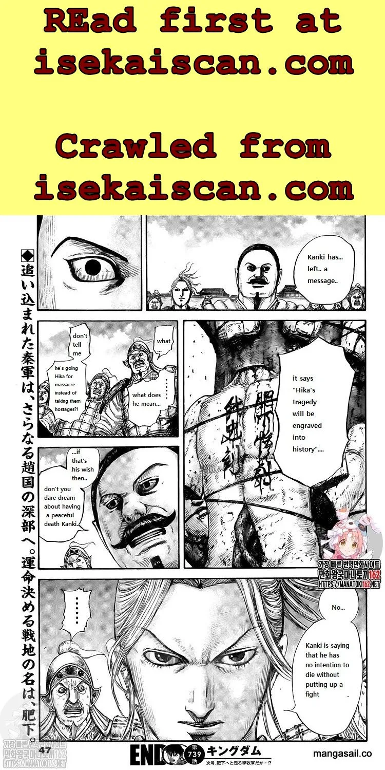 Kingdom Chapter 739 page 18 - MangaNato