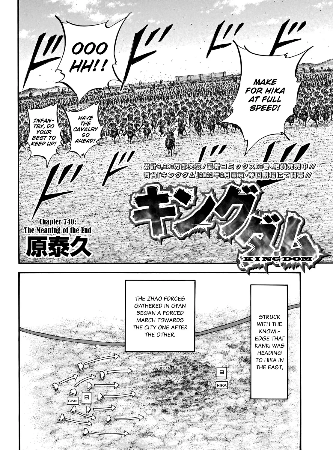 Kingdom Chapter 740 page 6 - MangaNato