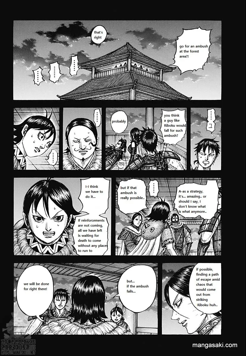 Kingdom Chapter 741 page 15 - MangaNato