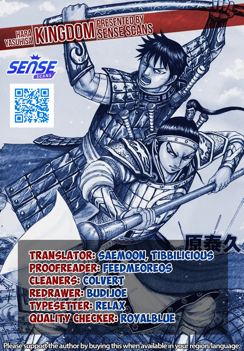 Kingdom Chapter 743 page 1 - MangaNato