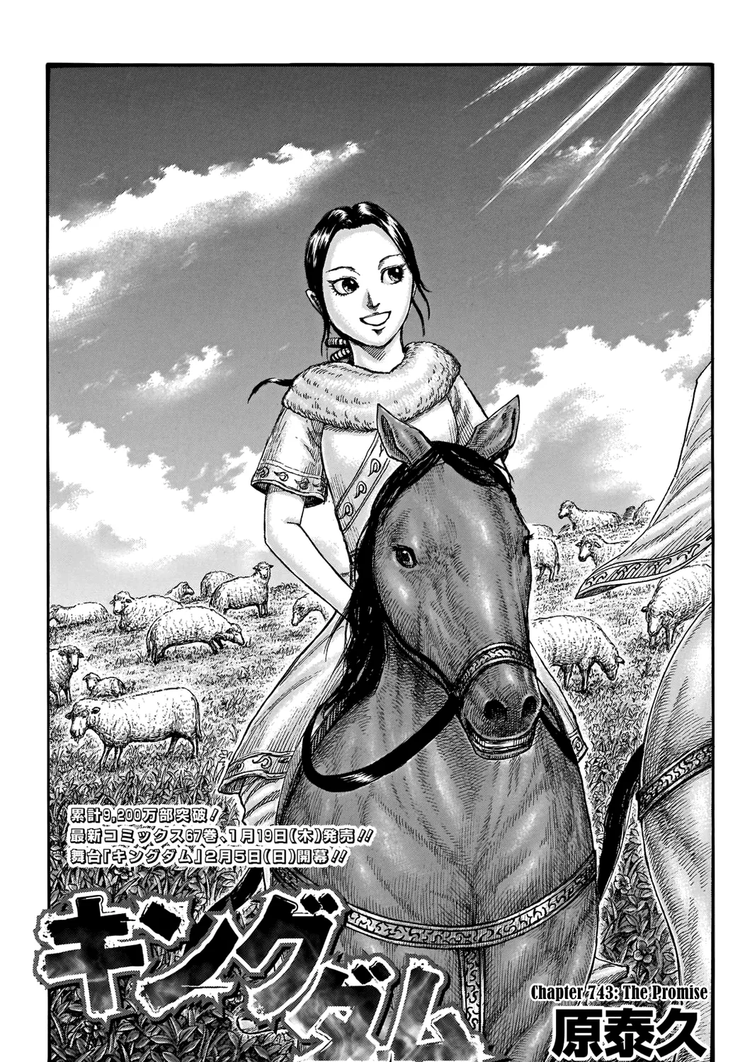 Kingdom Chapter 743 page 4 - MangaNato