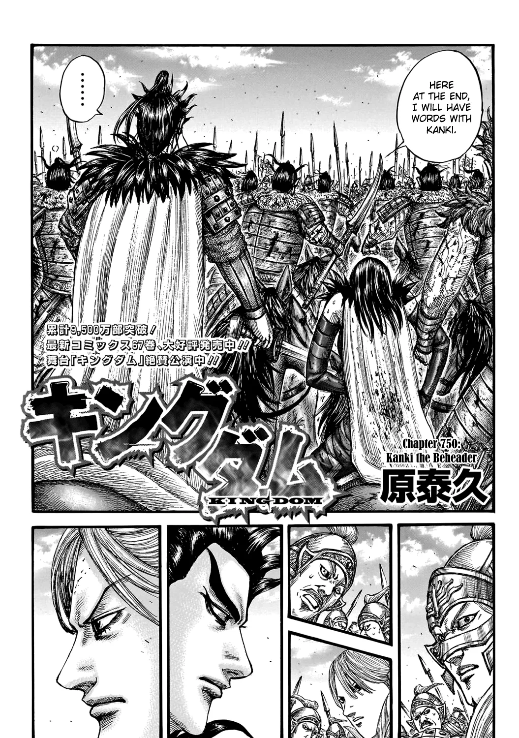 Kingdom Chapter 750 page 4 - MangaNato