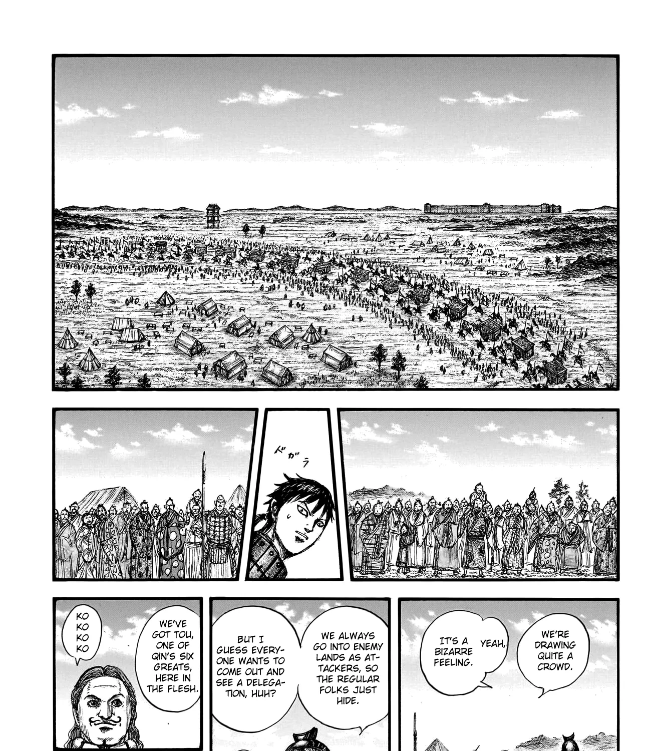 Kingdom Chapter 757 page 12 - MangaNato