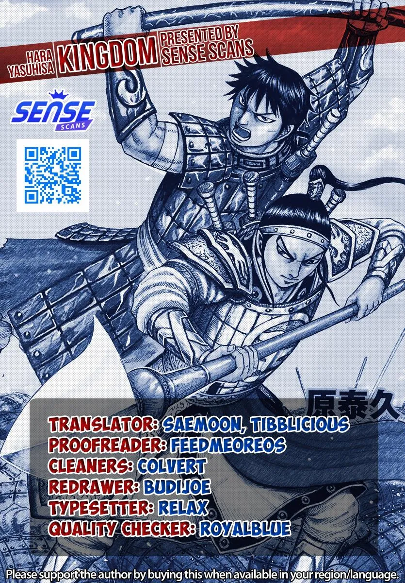 Kingdom Chapter 762 page 1 - MangaNato