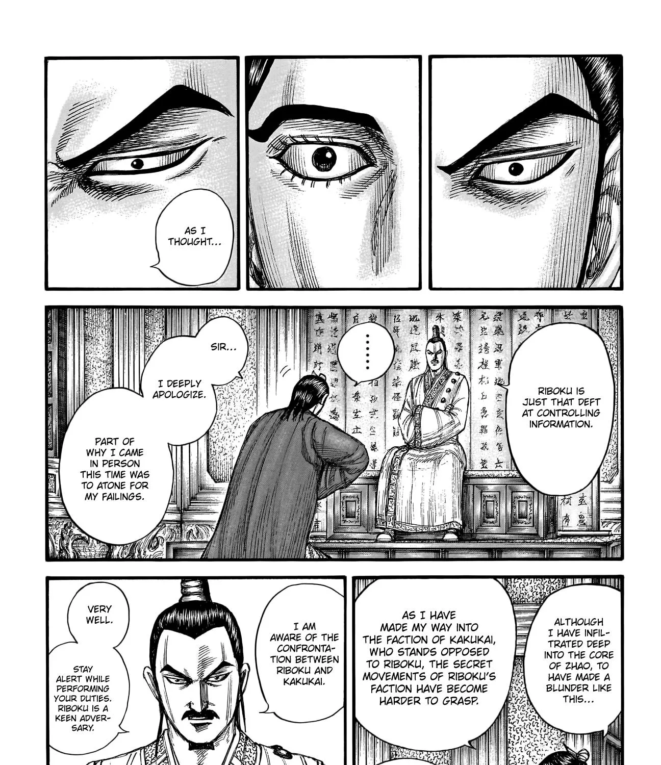 Kingdom Chapter 763 page 12 - MangaNato