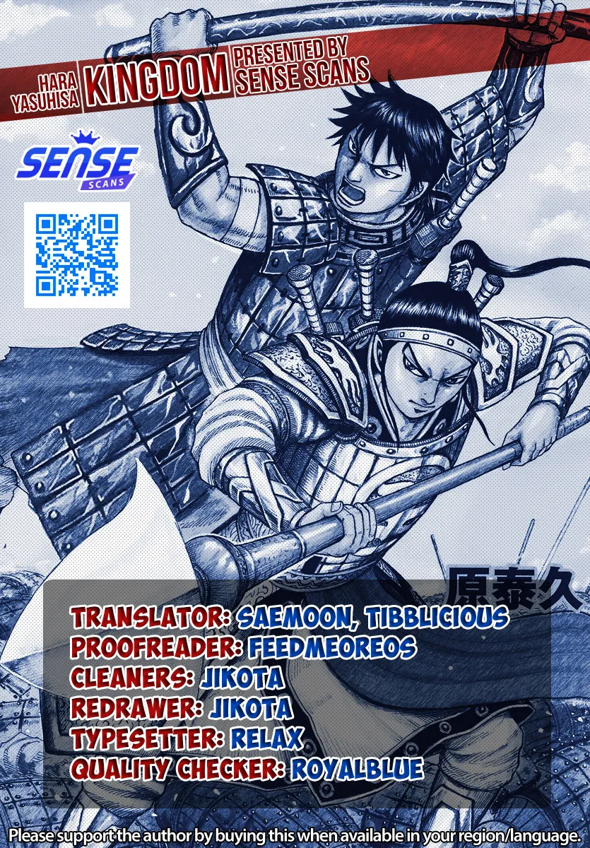 Kingdom Chapter 765 page 1 - MangaNato