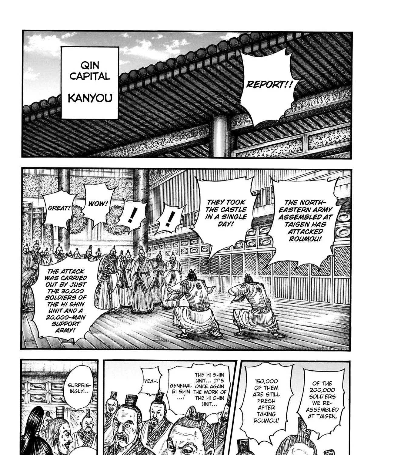 Kingdom Chapter 770 page 6 - MangaNato