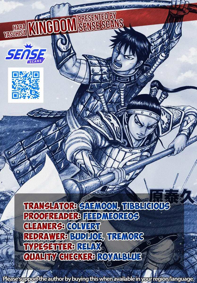 Kingdom Chapter 780 page 1 - MangaNato