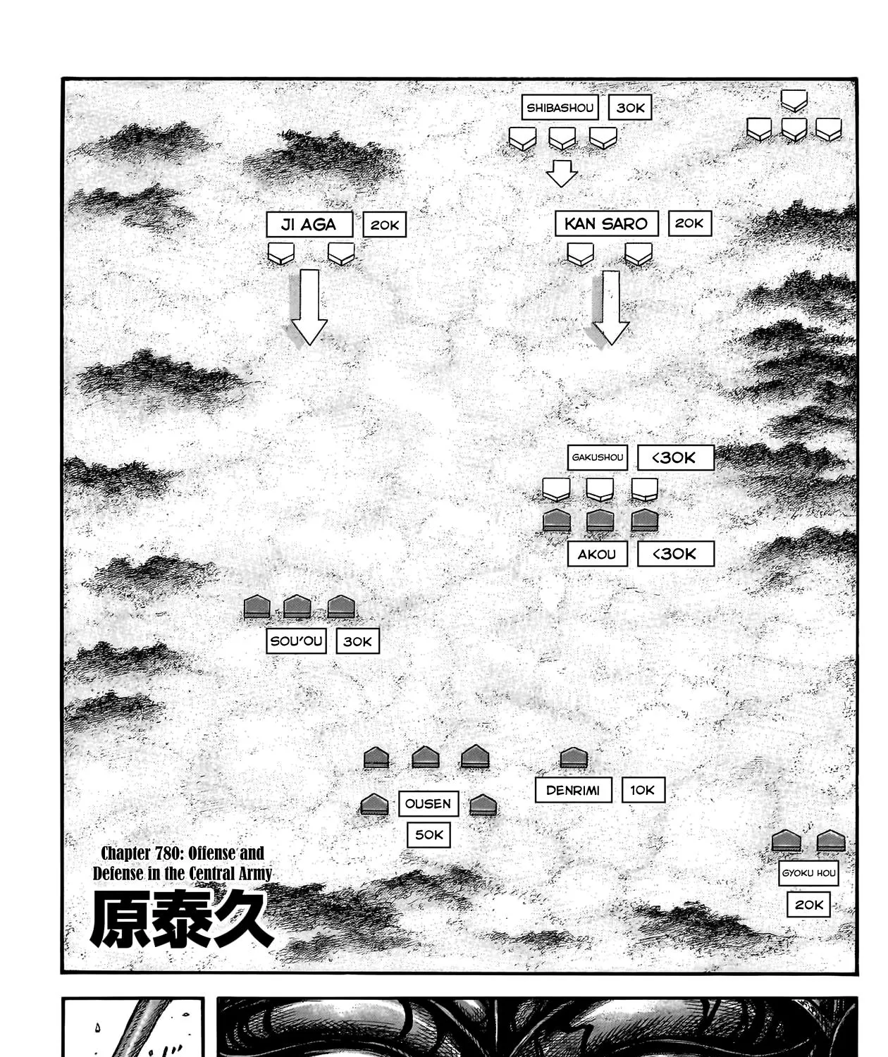 Kingdom Chapter 780 page 4 - MangaNato