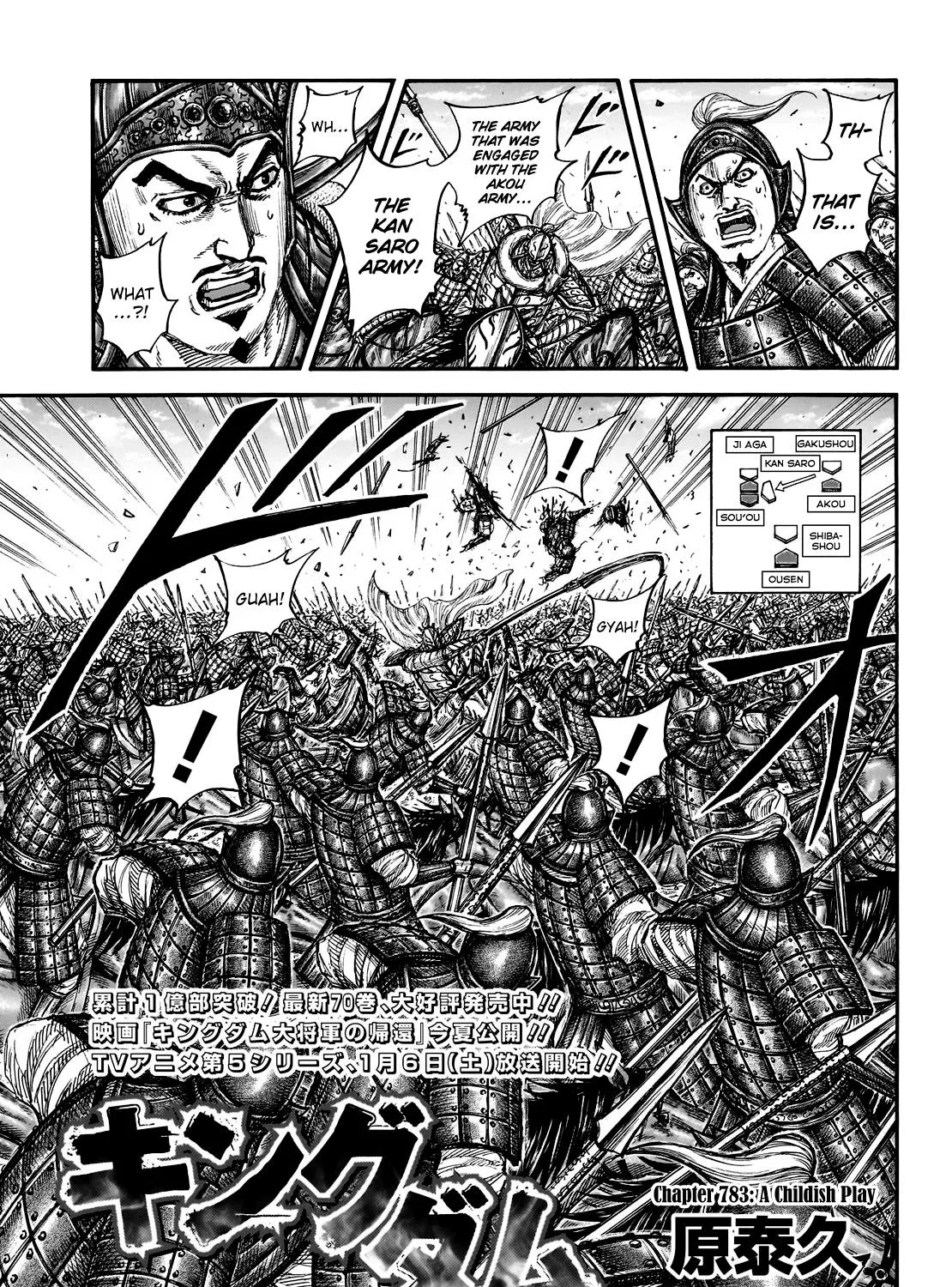 Kingdom Chapter 783 page 4 - MangaNato