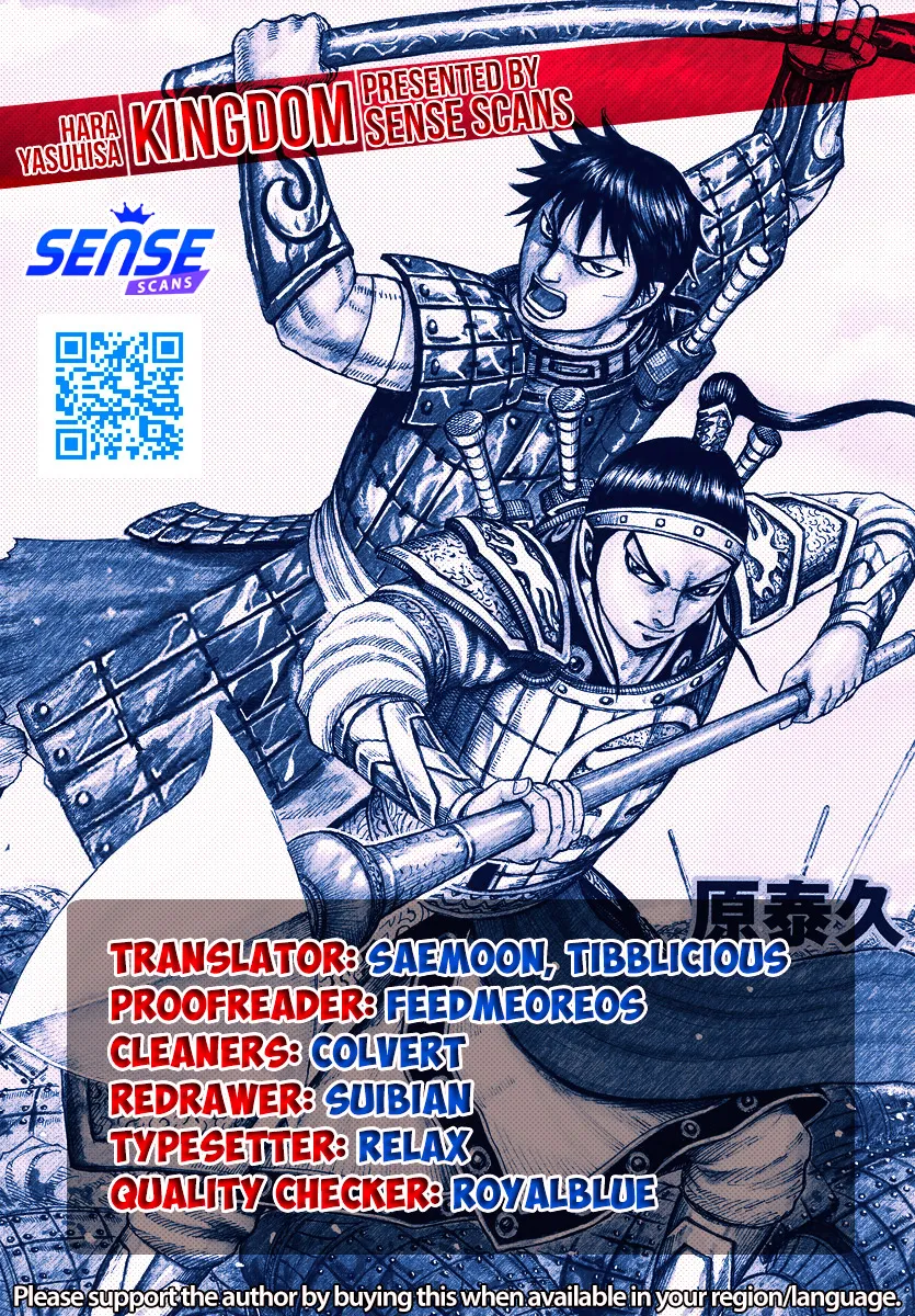 Kingdom Chapter 790 page 1 - MangaNato