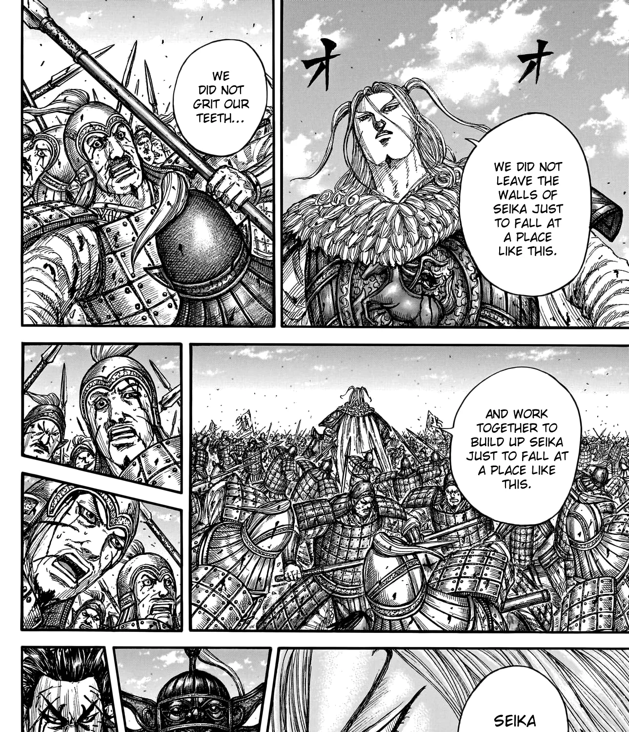 Kingdom Chapter 790 page 20 - MangaNato