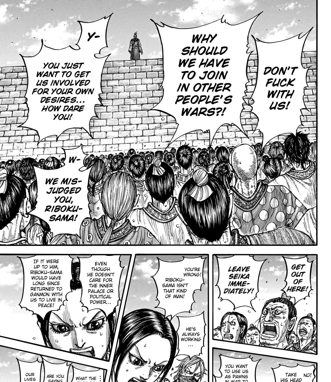 Kingdom Chapter 791 page 20 - MangaNato