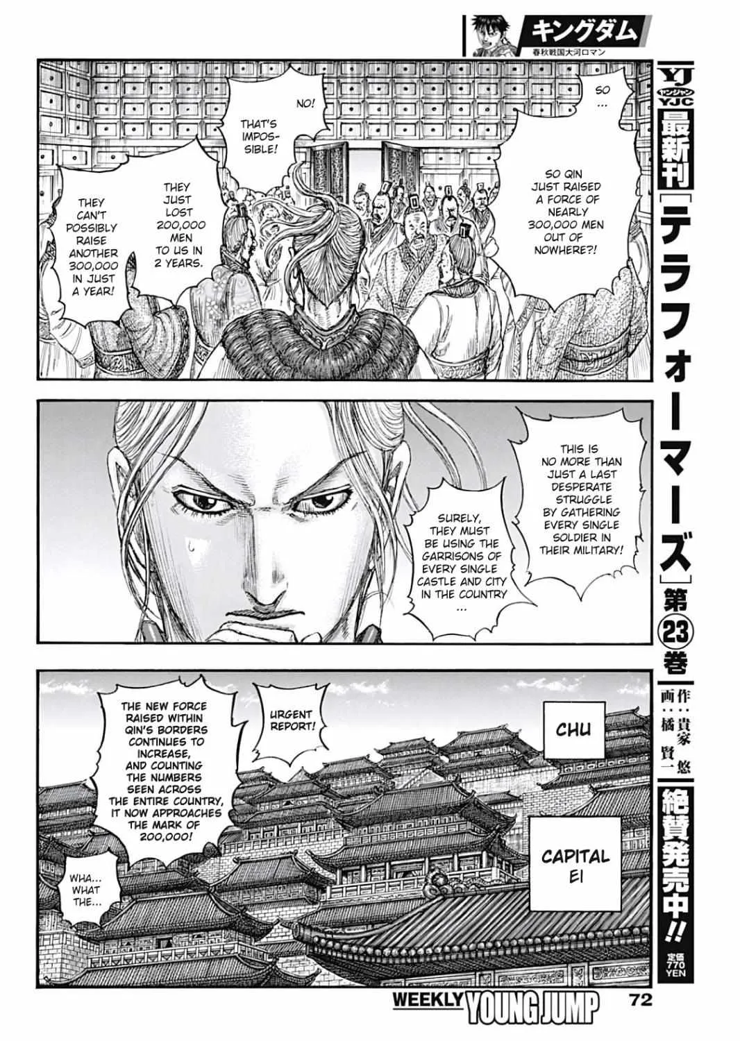 Kingdom Chapter 804 page 17 - MangaNato