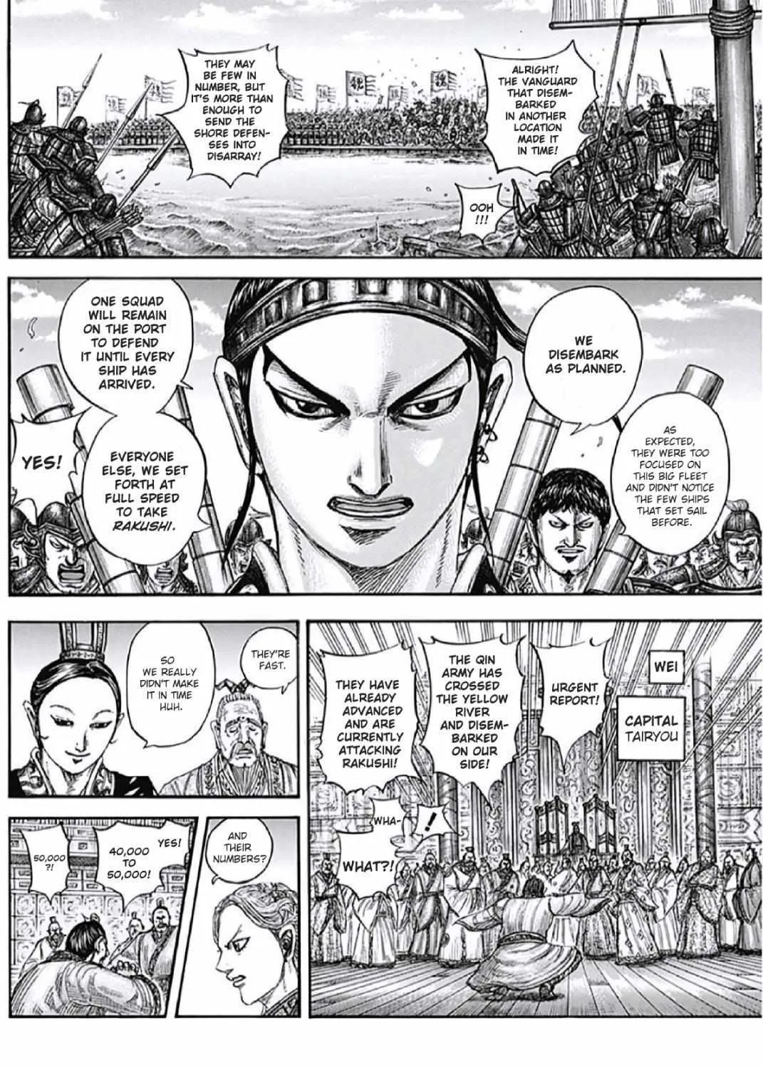 Kingdom Chapter 805 page 8 - MangaNato