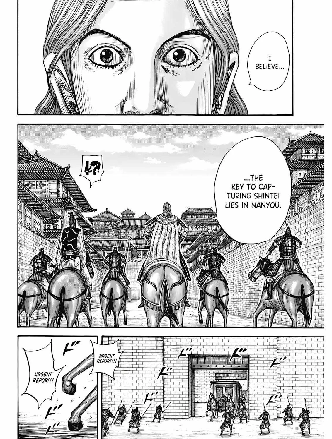 Kingdom Chapter 808 page 31 - MangaNato