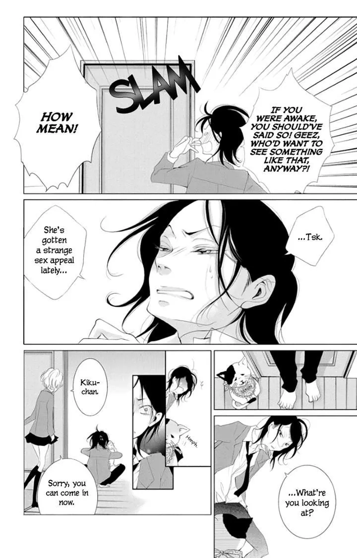 Kingyo No Fun (Sakurada Hina) - Page 8