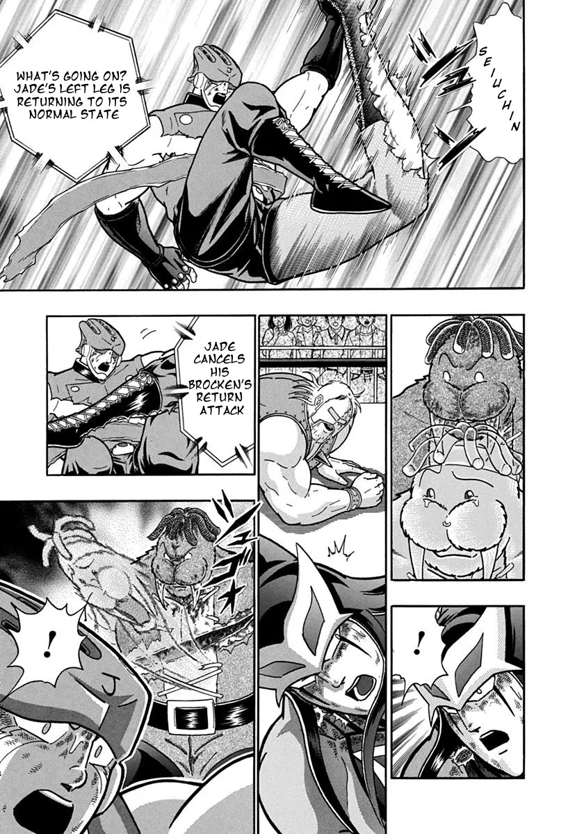 Kinnikuman Ii Sei: Kyuukyoku Choujin Tag Hen Chapter 107 page 3 - MangaKakalot