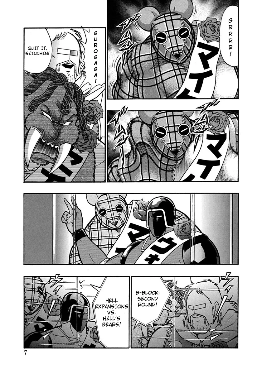 Kinnikuman Ii Sei: Kyuukyoku Choujin Tag Hen Chapter 112 page 7 - MangaKakalot