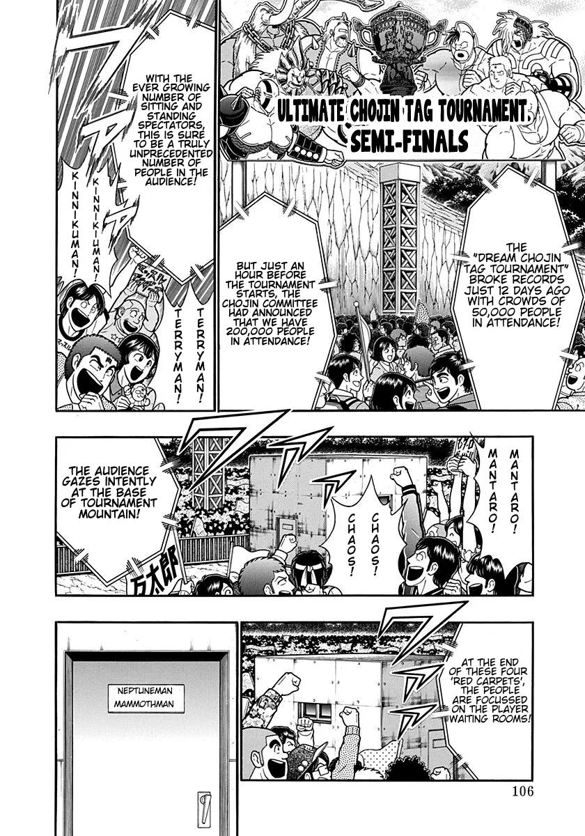 Kinnikuman Ii Sei: Kyuukyoku Choujin Tag Hen Chapter 194 page 4 - MangaKakalot