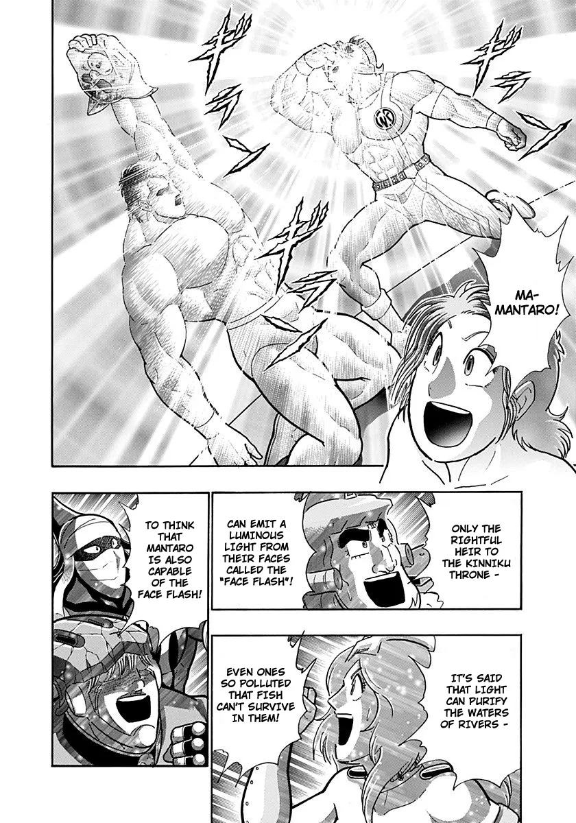 Kinnikuman Ii Sei: Kyuukyoku Choujin Tag Hen Chapter 224 page 14 - MangaKakalot