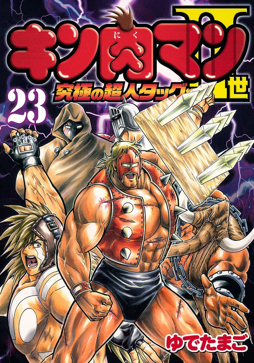 Kinnikuman Ii Sei: Kyuukyoku Choujin Tag Hen Chapter 244 page 1 - MangaKakalot