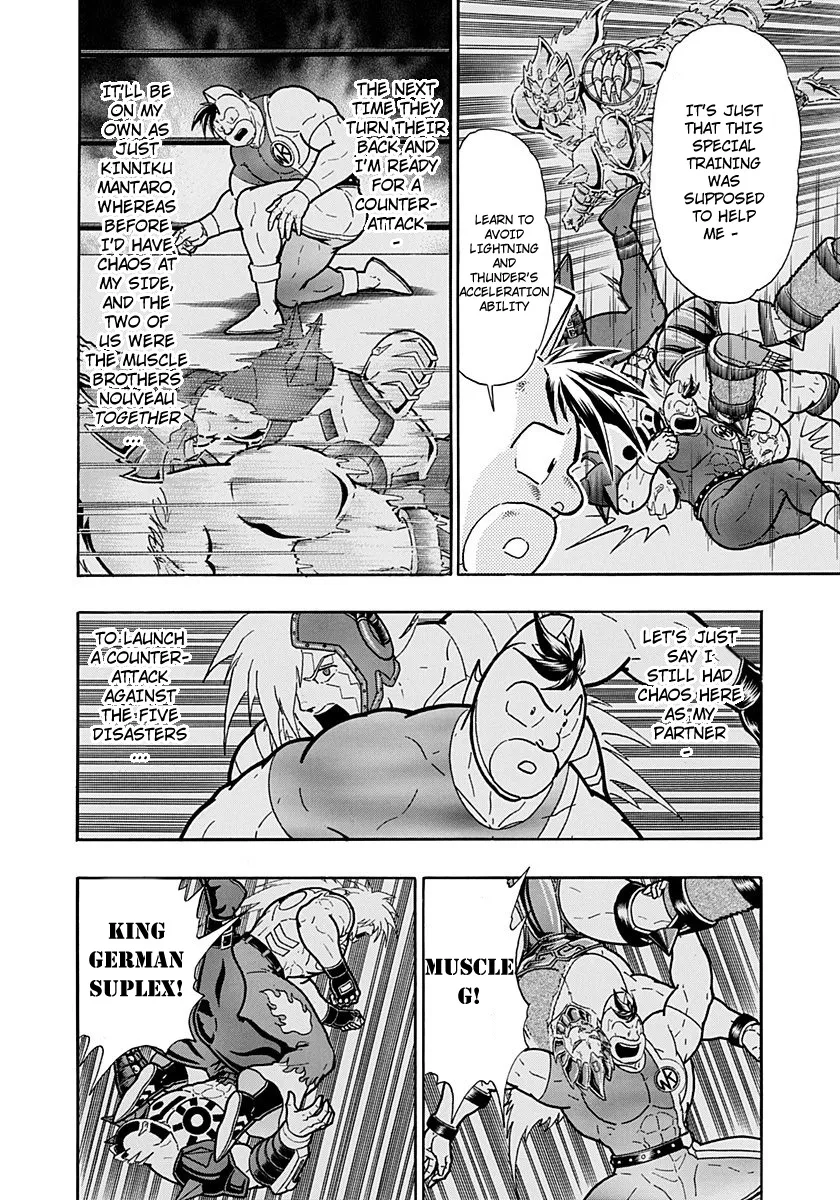 Kinnikuman Ii Sei: Kyuukyoku Choujin Tag Hen Chapter 264 page 4 - MangaKakalot