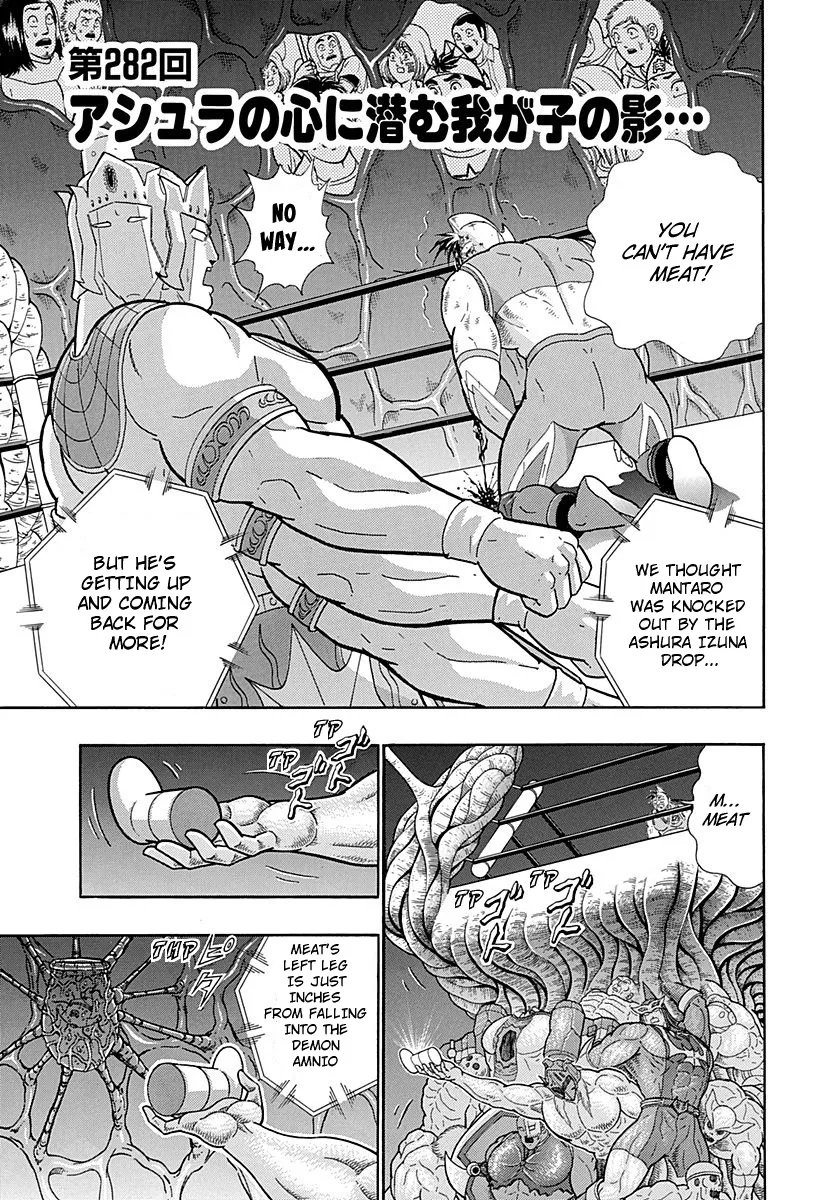 Kinnikuman Ii Sei: Kyuukyoku Choujin Tag Hen Chapter 282 page 1 - MangaKakalot