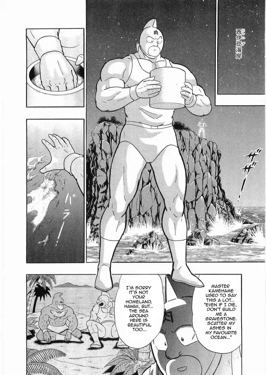 Kinnikuman Ii Sei: Kyuukyoku Choujin Tag Hen Chapter 29 page 18 - MangaKakalot